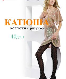 Katuysha - Catalog